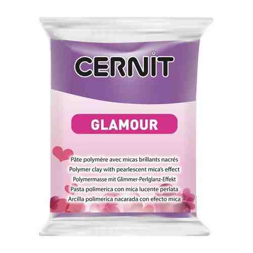 Полимерная глина CERNIT GLAMOUR 56г, фиолетовый 900 арт. 352583237