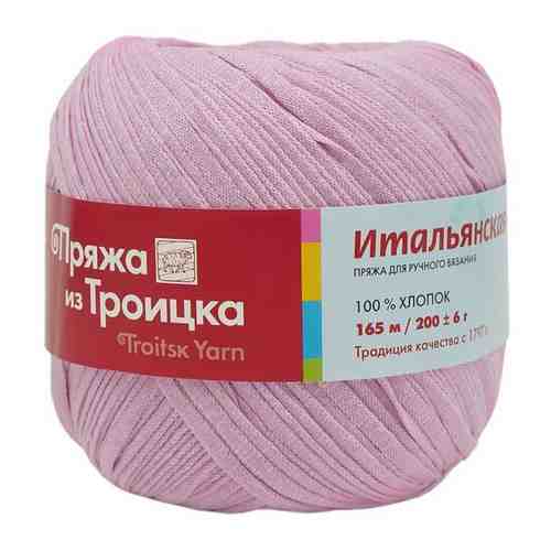 Пряжа для вязания из Троицка 'Итальянская' 200гр. 165м. (100% хлопок) (0166 розовый), 5 мотков арт. 101245438451