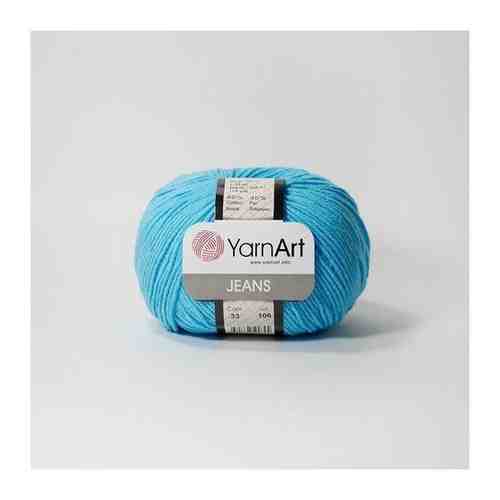 Пряжа YarnArt Jeans (Джинс) - 2 мотка Цвет: 33 яркая бирюза 55% хлопок, 45% полиакрил 50г 160м арт. 101766949725