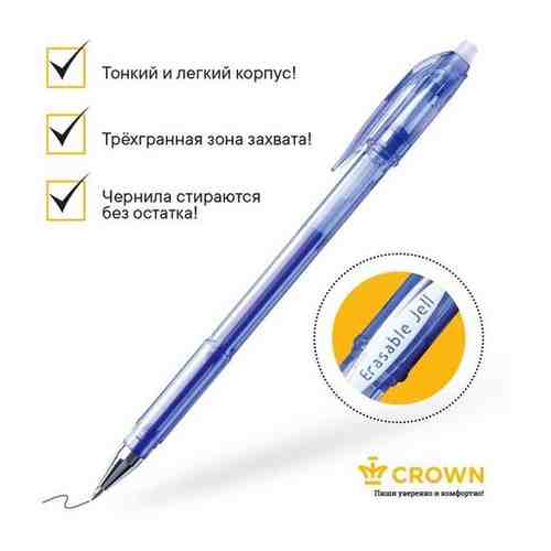 Ручка гелевая стираемая Crown Erasable Jel, узел 0.5 мм, чернила синие арт. 101715141202
