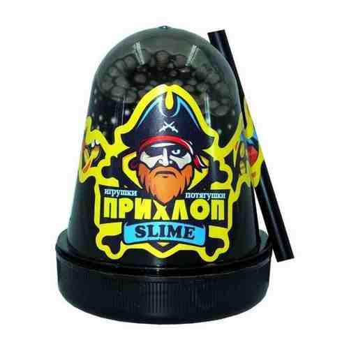 Слайм Прихлоп Флуоресцентный, фиолетовый, с шариками, 130 гр арт. 101128003735