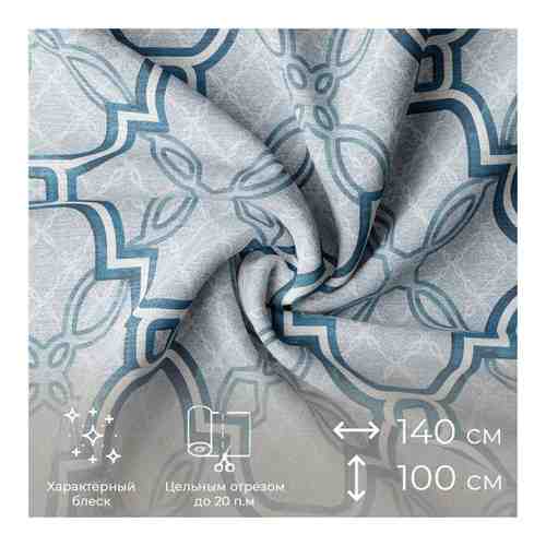 Ткань шенилл отрезная для мебели и штор Semplice mirino от Memotex, 1 п.м, ширина 140 см, ц. голубой арт. 101764578965