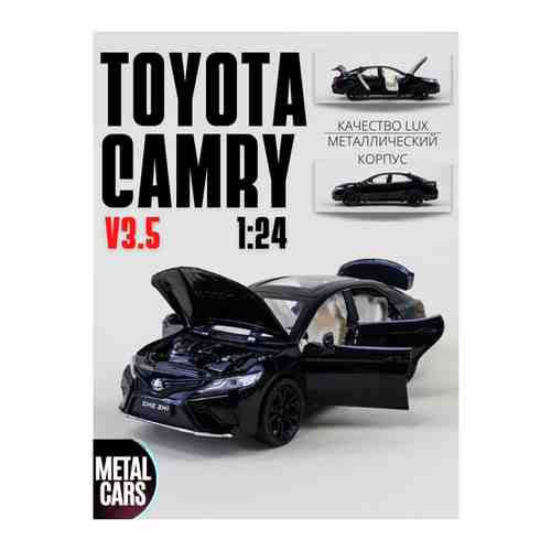 Тойота Камри Toyota Camry 21 см (1:24), металл, инерция, открываются двери, капот и багажник, свет и звук арт. 101704622835