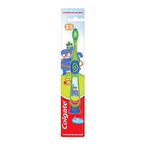 Зубная щетка Colgate Для детей 2-5, супермягкая, зеленая арт. 101259102860