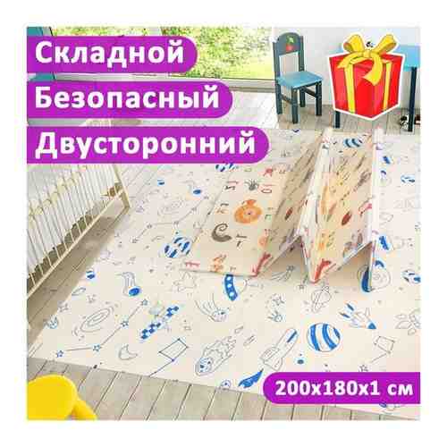 Детский коврик для ползания - складной, развивающий, двусторонний - Космос + Алфавит English - 200x180x1 см арт. 101329636850