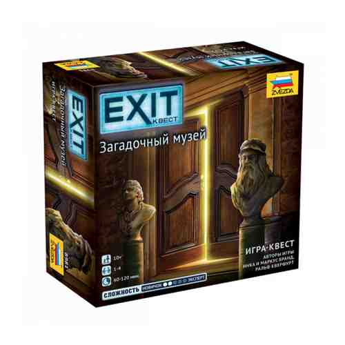 Exit Квест. Загадочный музей арт. 101294291187