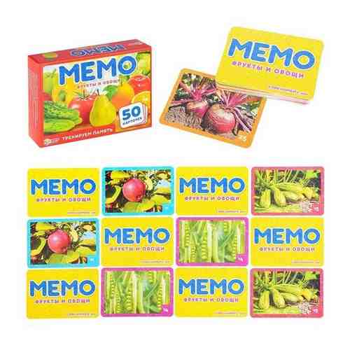Фрукты и овощи. Карточная игра Мемо. (50 карточек, 65х95мм) серия Умные игры 4680107907622 арт. 1409602386