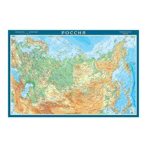 Гео-Трейд Физическая карта Российская Федерация 1:8 млн (466-0-00023-200-7), 116 ? 77 см арт. 765613069