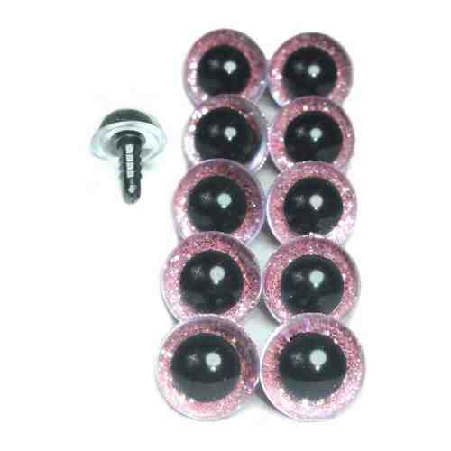 Глаза с блёстками, со светло-розовой вставкой, диаметр 16 мм, для игрушек, в комплекте с фиксатором (10 шт), КиКТойс арт. 101763652792