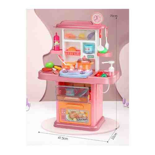 Интерактивная детская кухня с набором посуды, продуктами и водой, высота 70 см, розовый арт. 101559732788