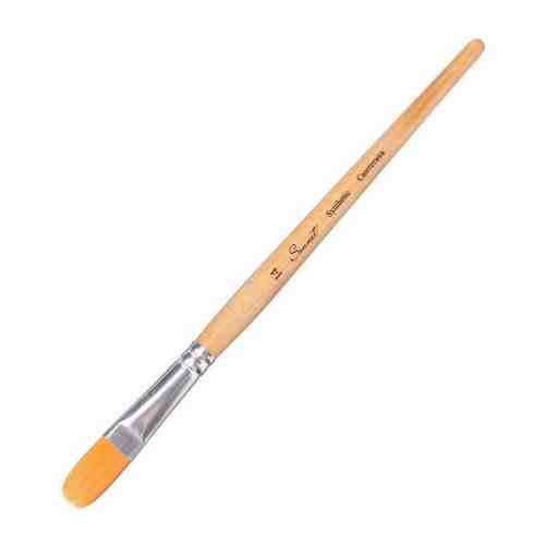 Кисть Синтетика Овальная ЗХК Сонет №14 (13 мм), короткая ручка пропитана лаком арт. 101643664243