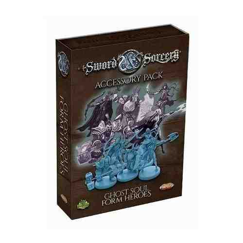 Клинок и колдовство (Sword & Sorcery): Призрачные формы героев арт. 101303157899