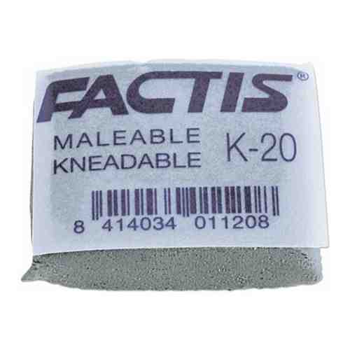 Ластик-клячка FACTIS K 20 (Испания), 37х29х10 мм, серый, прямоугольный, супермягкий, натуральный каучук, CCFK20 228017 арт. 100944190251