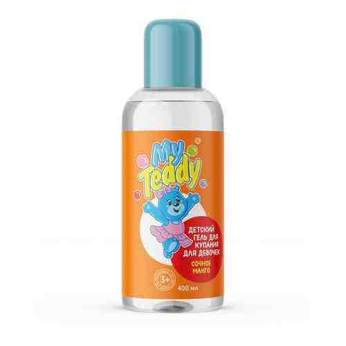 My Teddy Детский гель для купания для девочек, 3+, сочное манго 400 мл арт. 101227000847