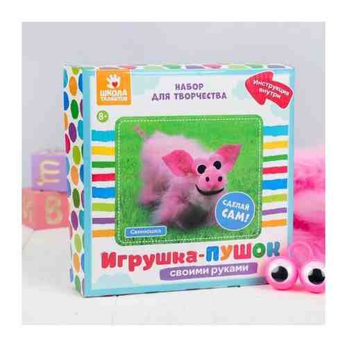 Набор для создания игрушки «Свинюшка» из меховых палочек арт. 101424471341