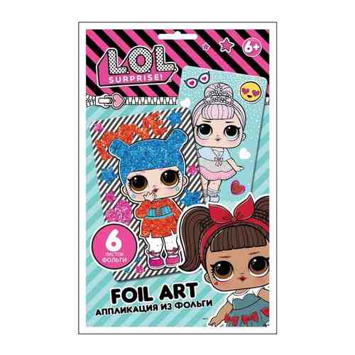 Набор для творчества LOL Surprise Апликация из фольги Kawaii Queen & Crystal Queen арт. 101373105926