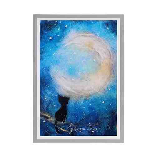 Набор для валяния (живопись цветной шерстью) 'Лунный кот' 21x29,7см (А4) арт. 101179181046