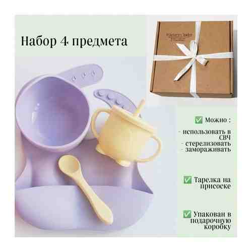 Набор силиконовой посуды для малыша Viktorri baby 4 предмета арт. 101669294077