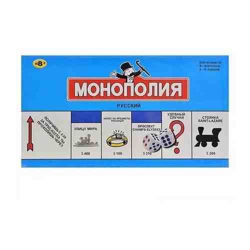 Настольная игра Монополия арт. 101129654880