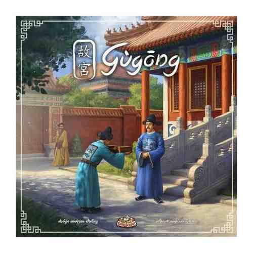 Настольная игра Tasty Minstrel Games Gugong на английском языке арт. 101484411581