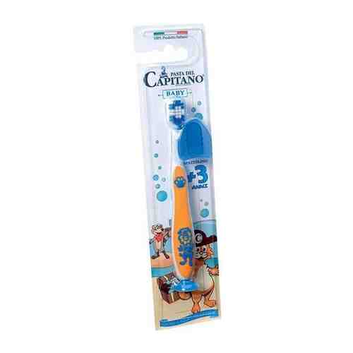 Pasta Del Capitano, Детская зубная щетка 3+ арт. 100405030791