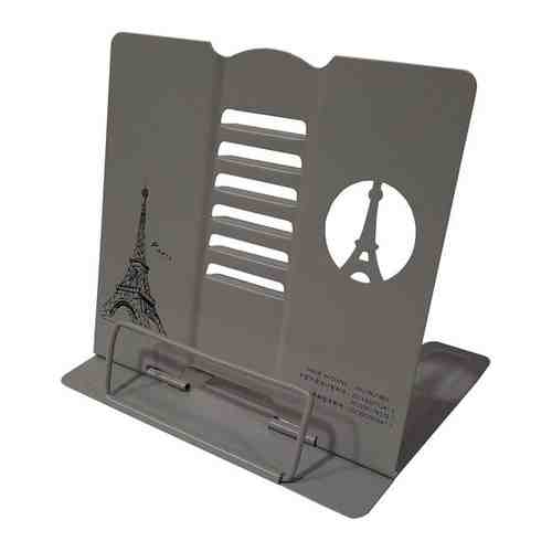 Подставка для книг металлическая Париж арт. 101562735966