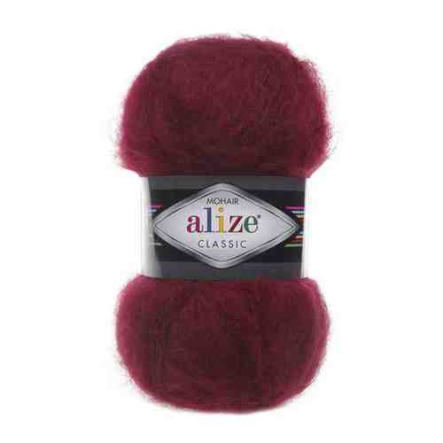 Пряжа Alize Mohair Classic New (Мохер Классик Нью) - 3 мотка Цвет: 57 бордовый 25% мохер, 24% шерсть, 51% акрил 100г 200м арт. 101769462839
