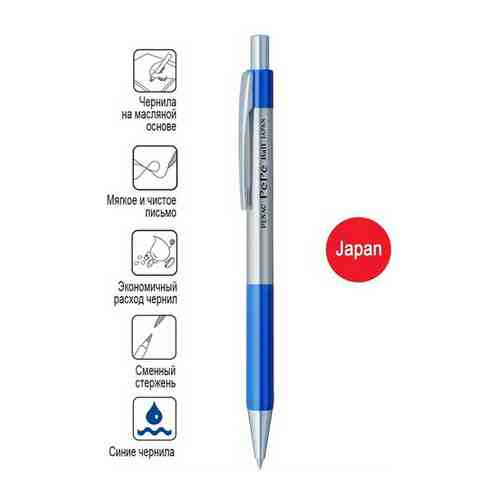 Ручка шариковая автоматическая с маслянными чернилами 0,7мм Penac PEPE, синяя арт. 101472401900