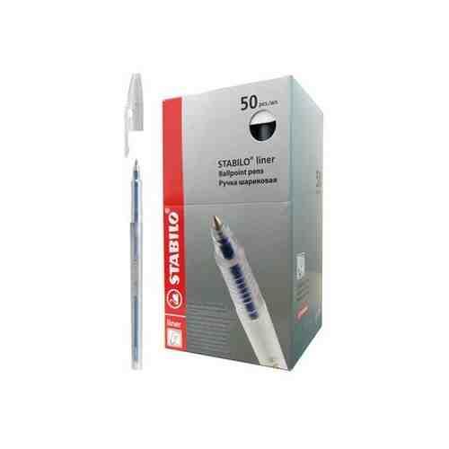 Ручка шариковая STABILO LINER F синяя / упаковка 50ШТ арт. 101453683217