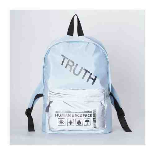 Рюкзак со светоотражающим карманом TRUTH арт. 1428743827