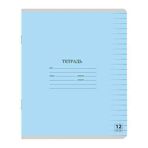 Тетрадь 12 л. юнландия классическая, линия, обложка картон, сиреневая, 105646 арт. 100979984924