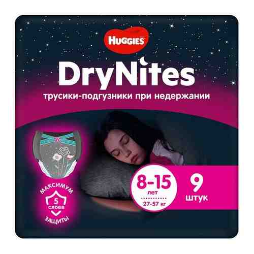 Трусики DryNites для девочек (8-15 лет), 9 шт. арт. 10474960