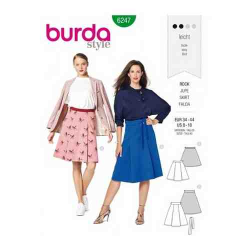 Выкройка Burda 6247 - Женская (юбки) арт. 101471024545